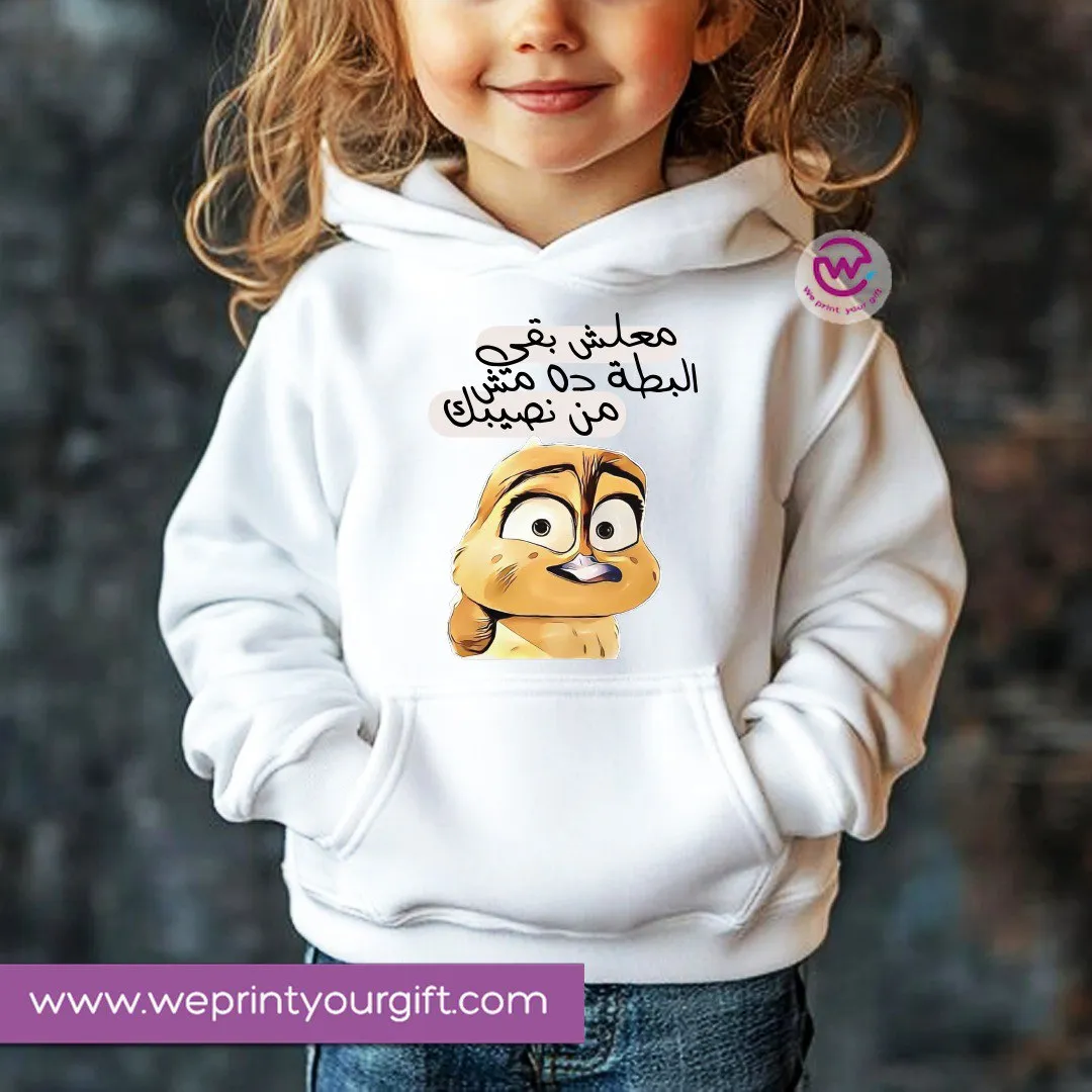 Kids Hoodie-Migration